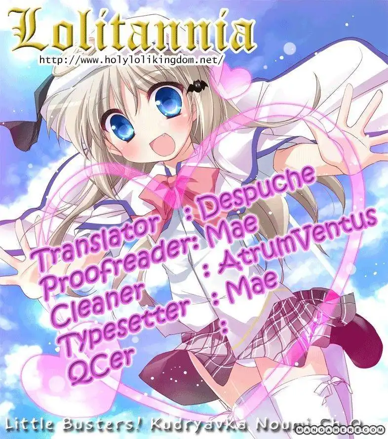 Little Busters! - Noumi Kudryavka Chapter 0 3